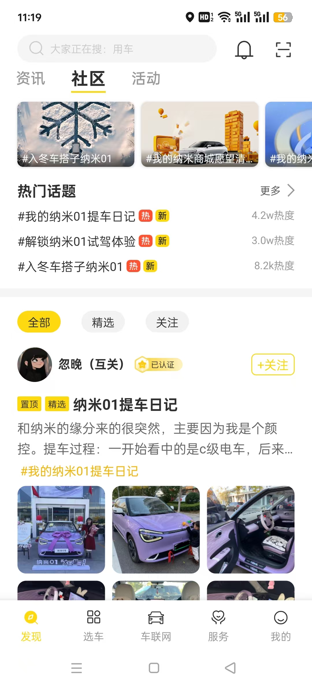 ��������appv3.6.1226C��ͼ1