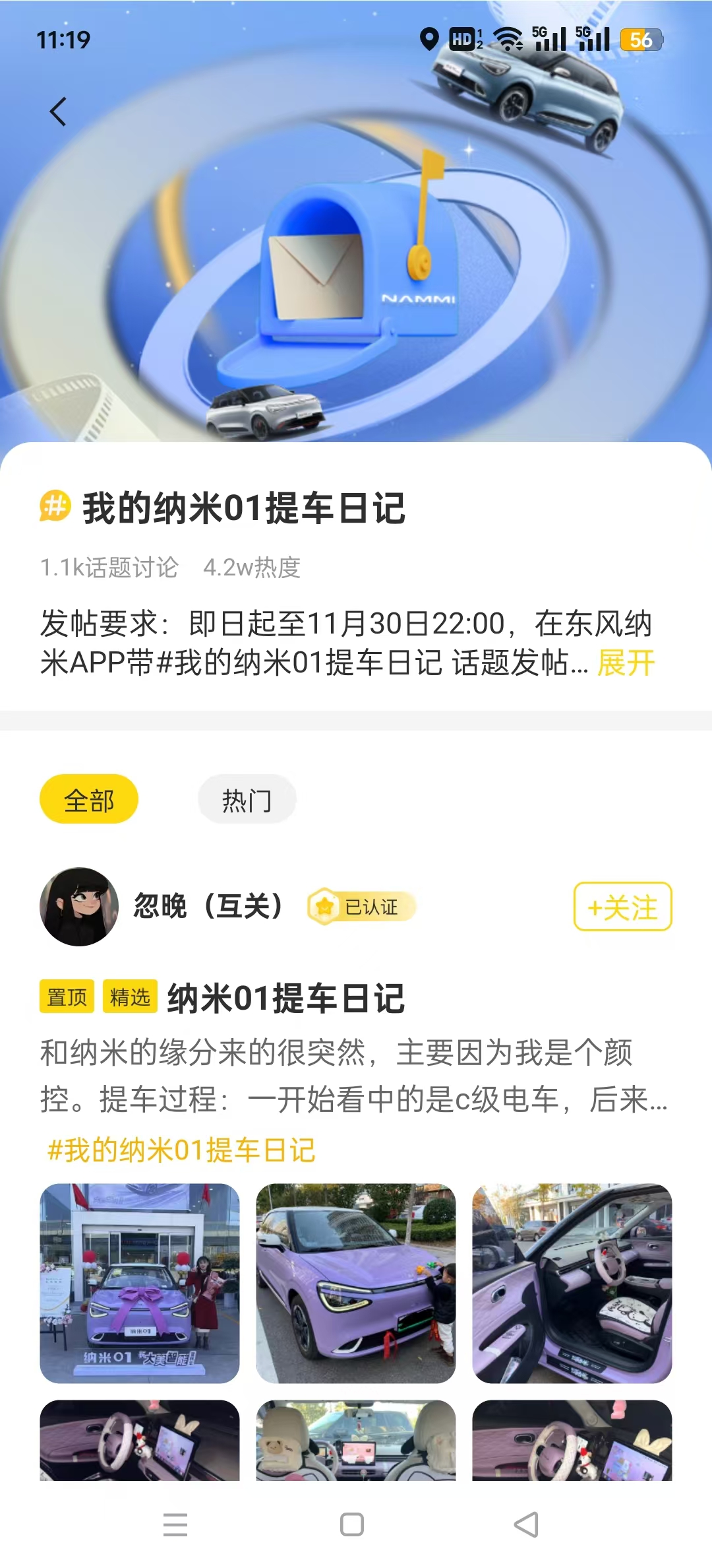 ��������appv3.6.1226C��ͼ3
