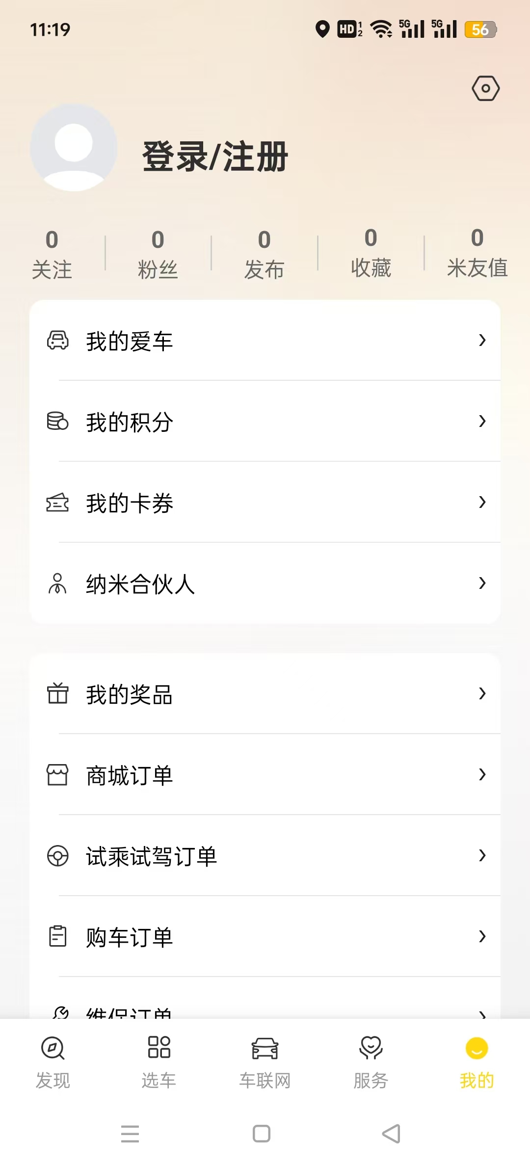 ��������appv3.6.1226C��ͼ0