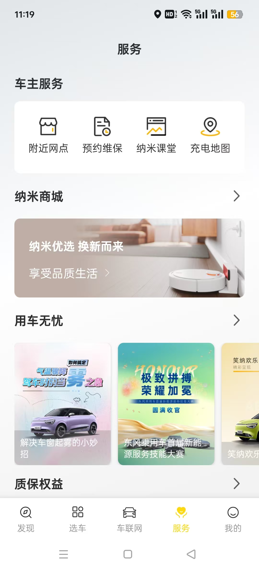 ��������appv3.6.1226C��ͼ5