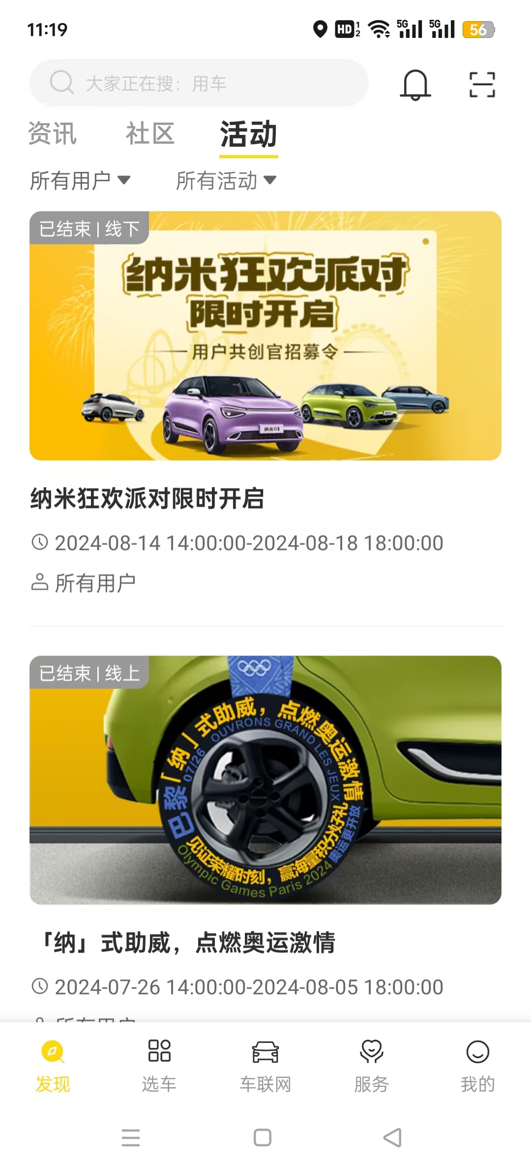 ��������appv3.6.1226C��ͼ4
