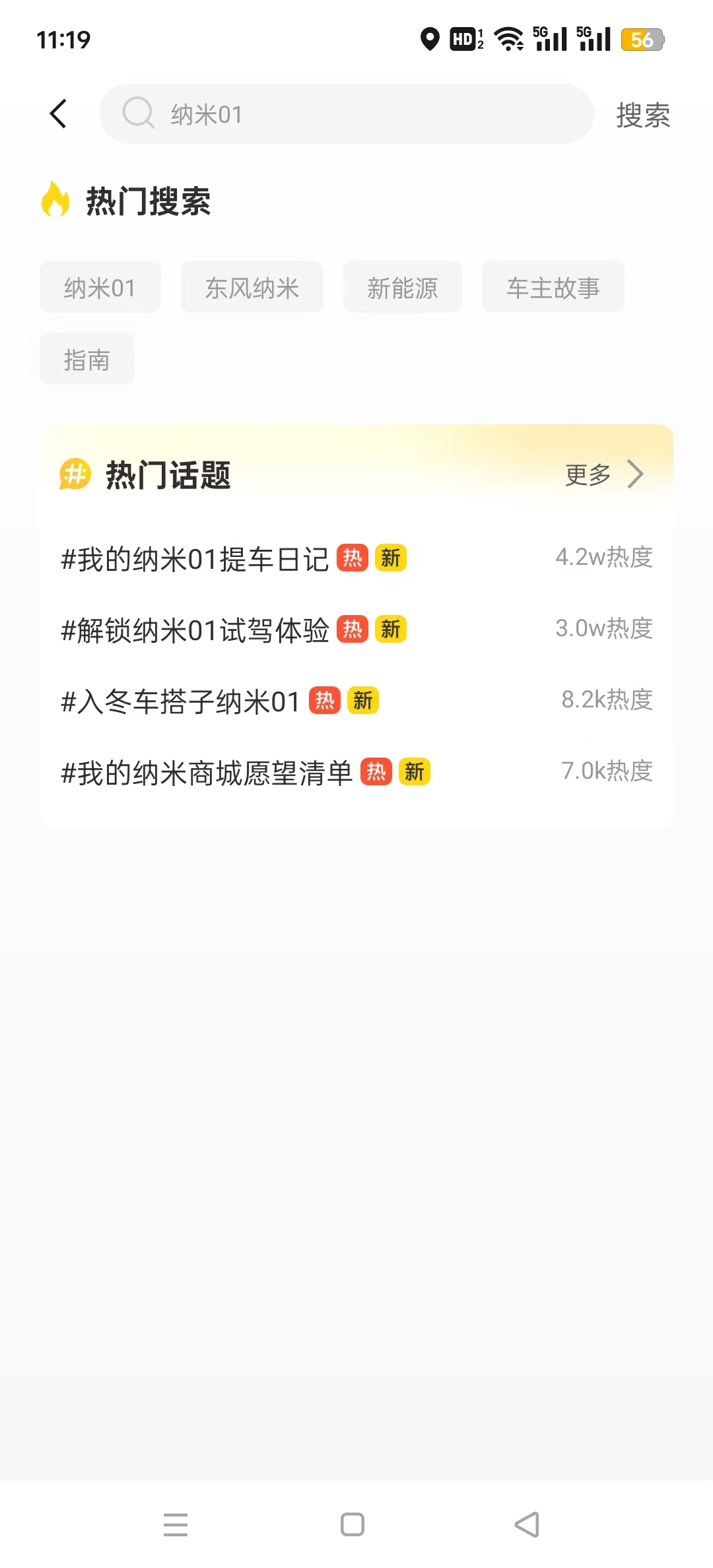 ��������appv3.6.1226C��ͼ2