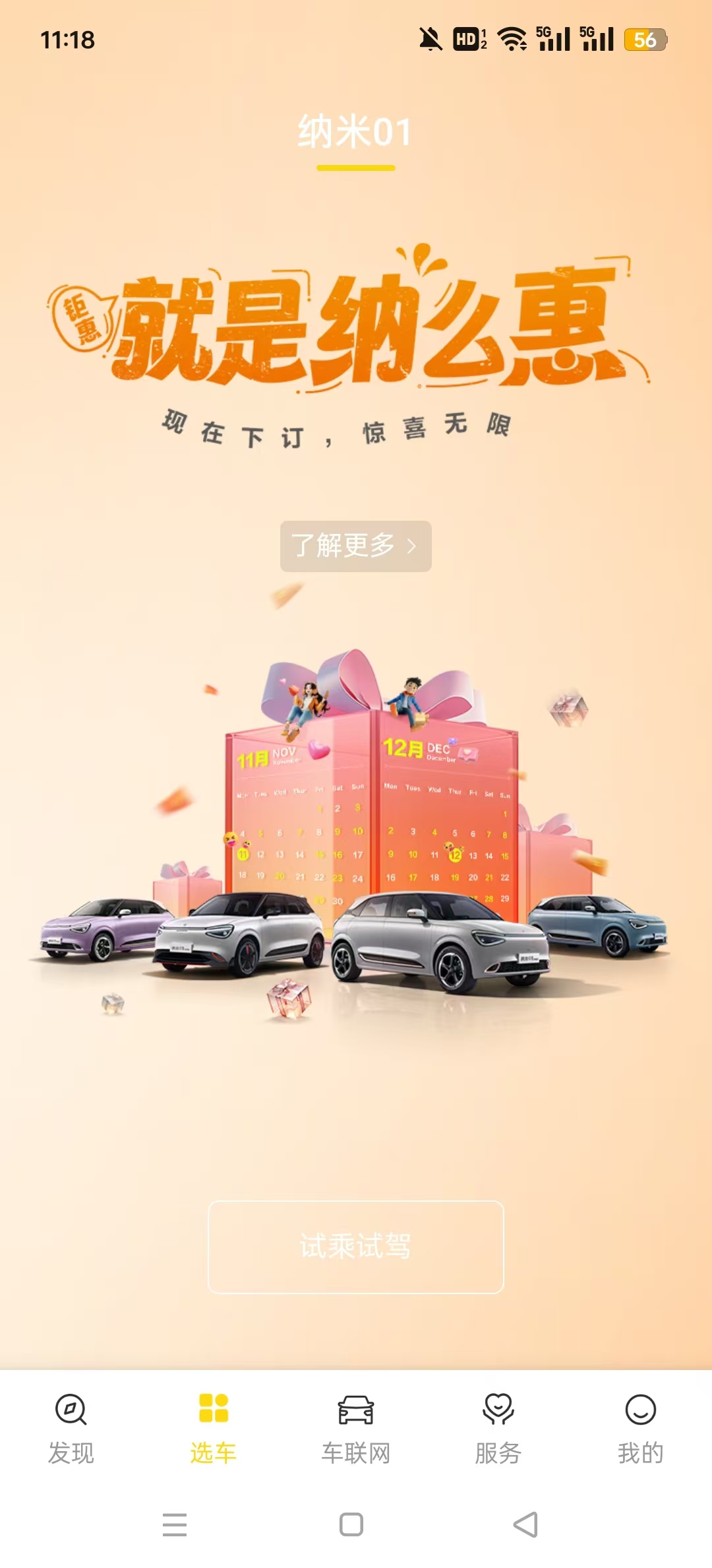 ��������appv3.6.1226C��ͼ7