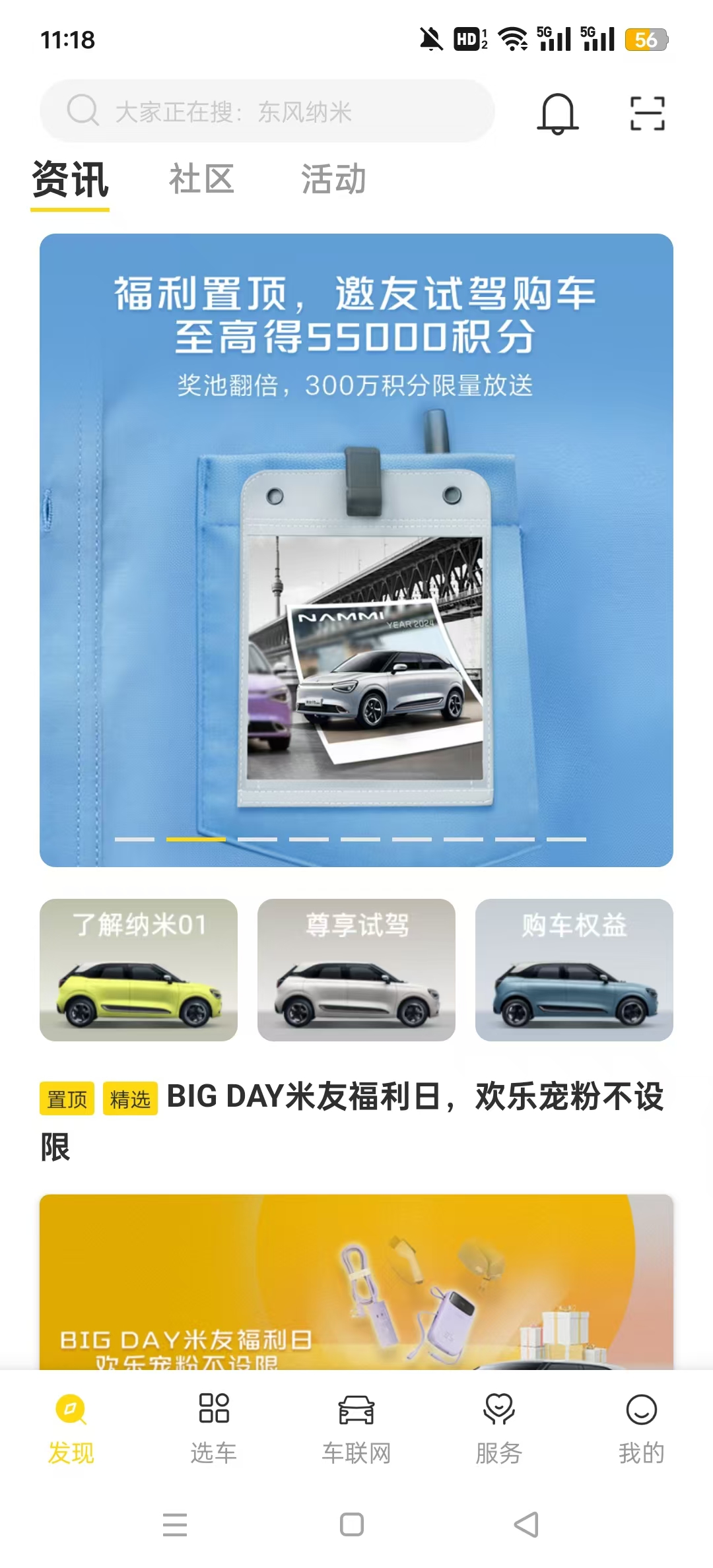 ��������appv3.6.1226C��ͼ8