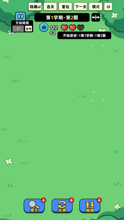 �Ҿ�Ҫ������Ϸ��ͼ3