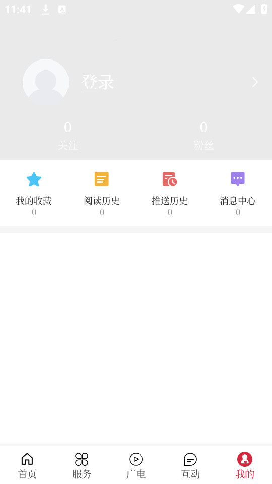 ���Ϻ�ˮappv4.5.1��ͼ4