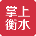 ���Ϻ�ˮapp