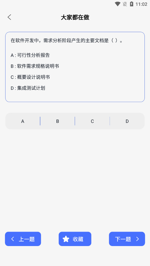 Quin��������״̬appv1.0.1��ͼ3