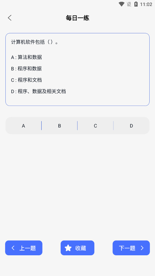 Quin��������״̬appv1.0.1��ͼ4