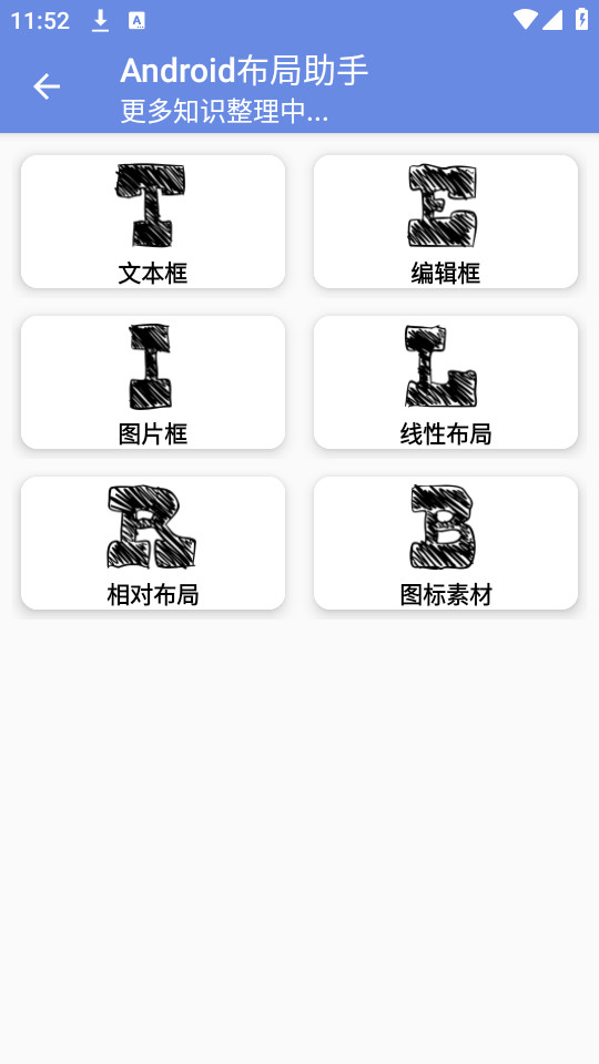 ���´���app�ٷ���v1.0��ͼ5