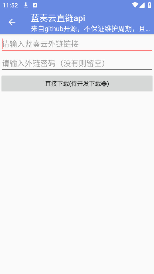 ���´���app�ٷ���v1.0��ͼ4