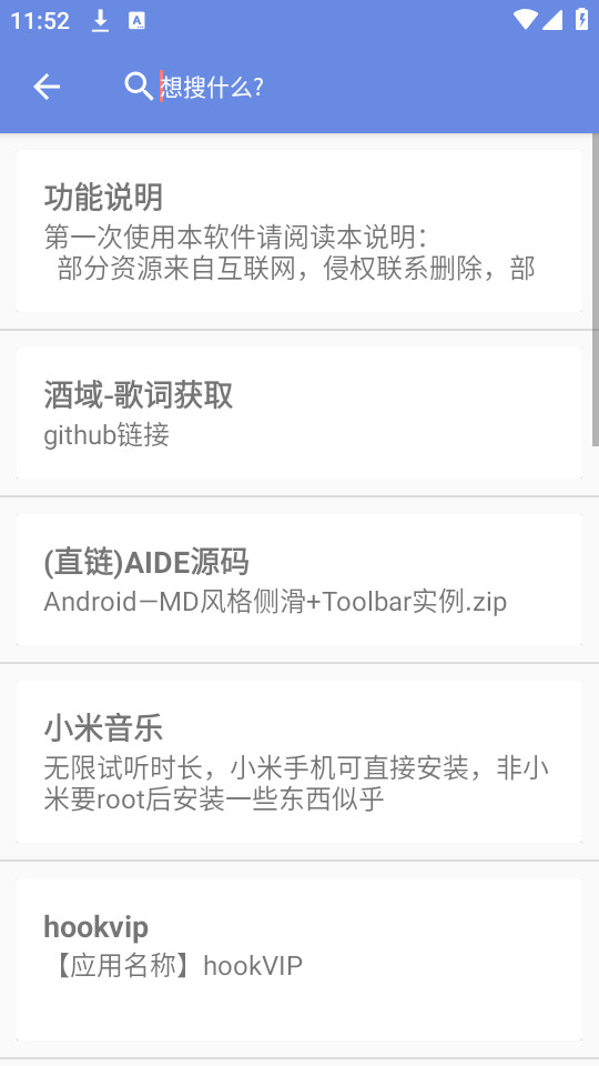 ���´���app�ٷ���v1.0��ͼ3