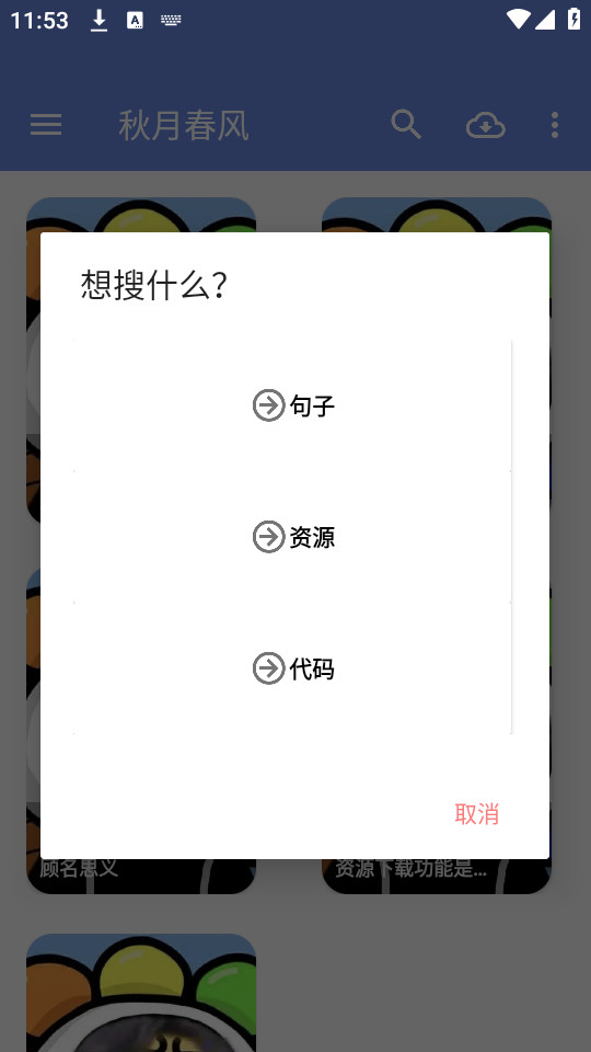 ���´���app�ٷ���v1.0��ͼ1