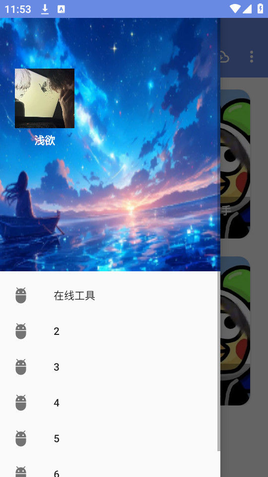 ���´���app�ٷ���v1.0��ͼ6