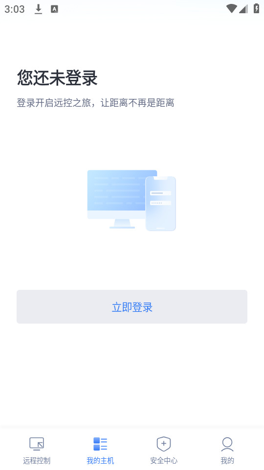 ��˼Զ��appv3.9.10��ͼ3