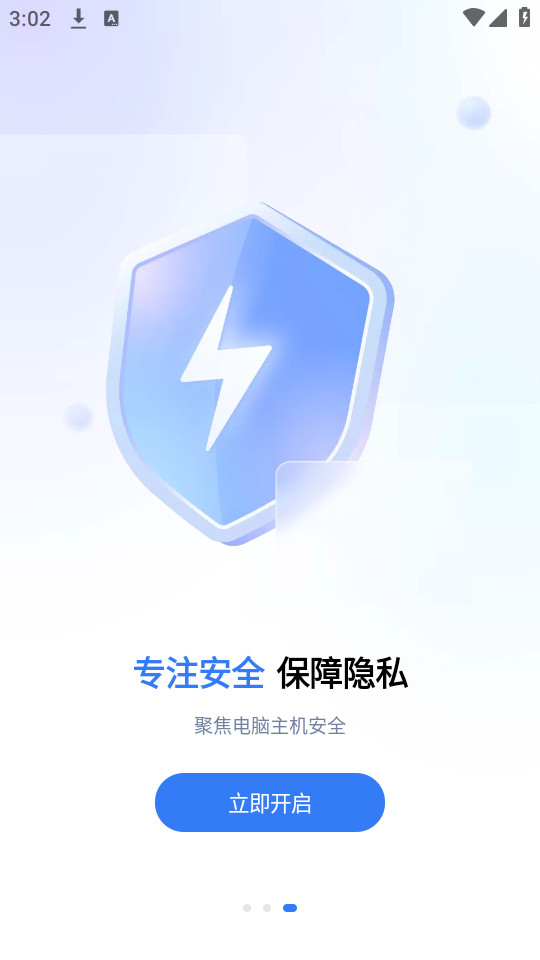 ��˼Զ��appv3.9.10��ͼ4