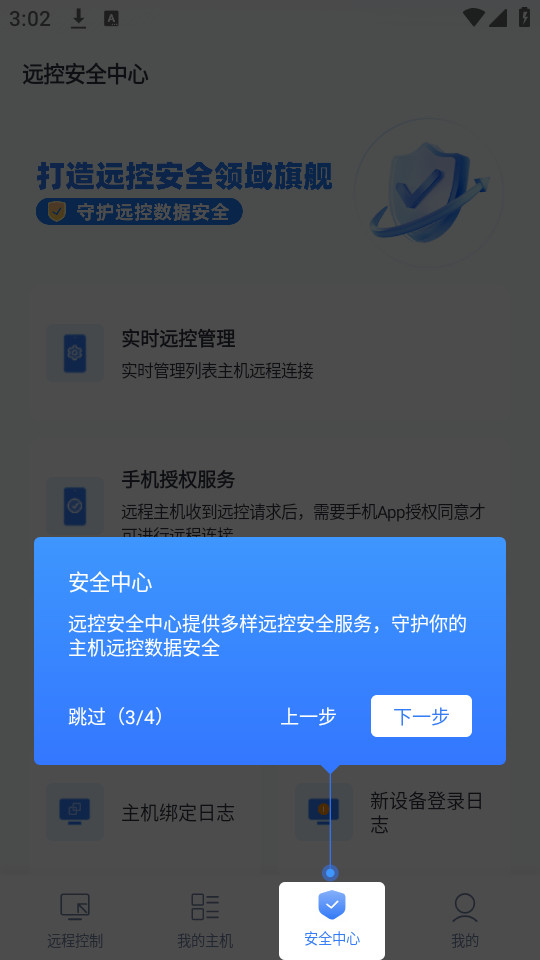 ��˼Զ��appv3.9.10��ͼ0