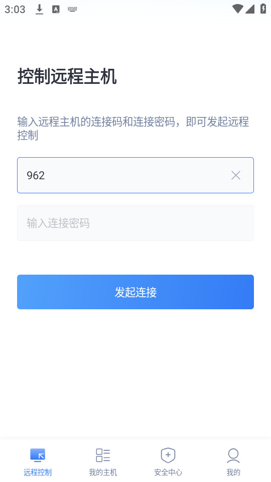 ��˼Զ��appv3.9.10��ͼ6