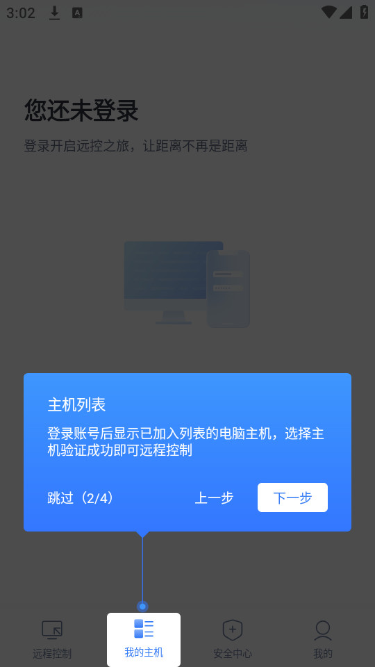 ��˼Զ��appv3.9.10��ͼ2