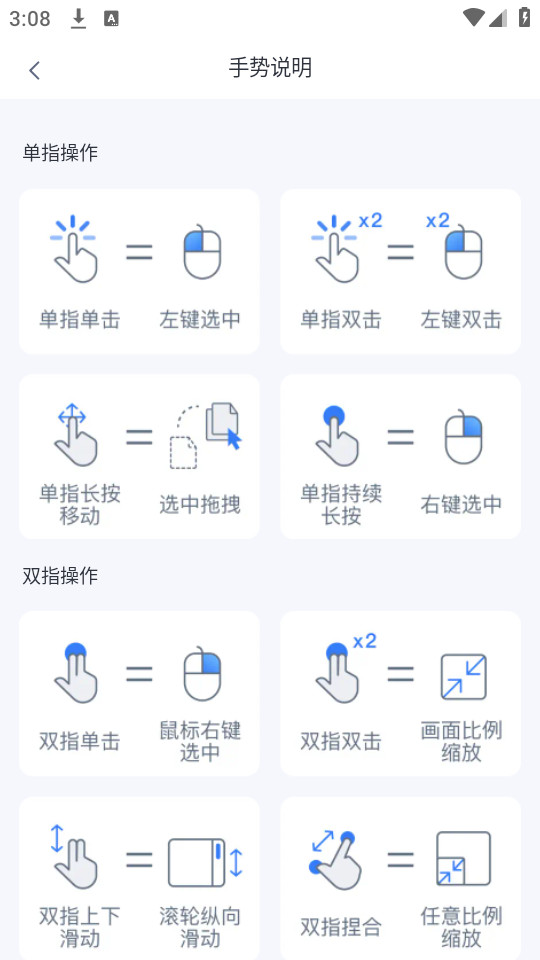 ��˼Զ��appv3.9.10��ͼ8