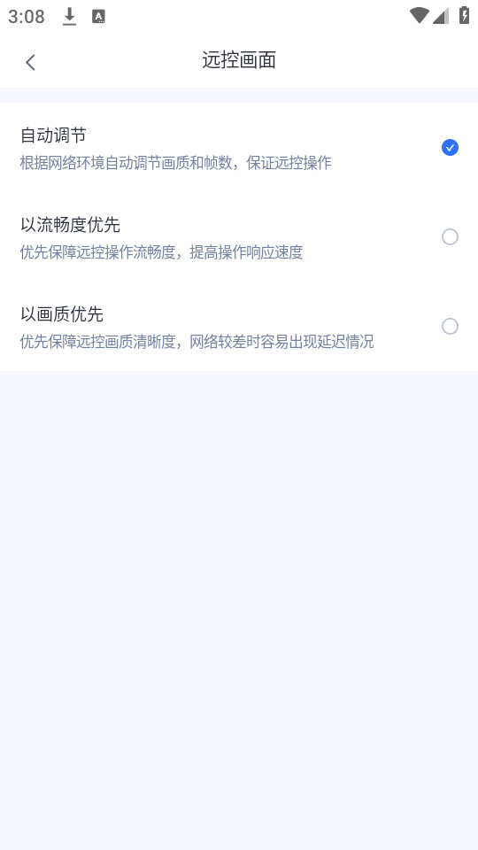 ��˼Զ��appv3.9.10��ͼ9