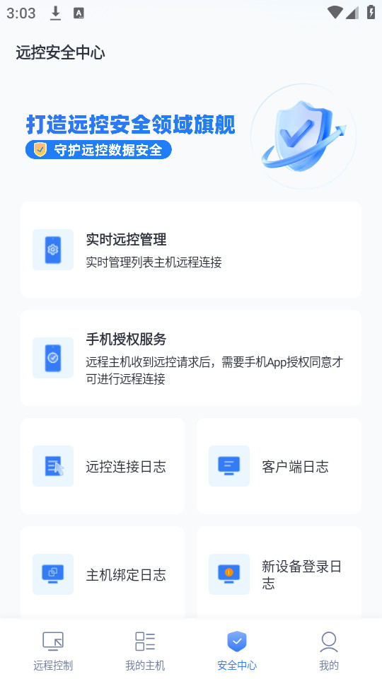��˼Զ��appv3.9.10��ͼ7
