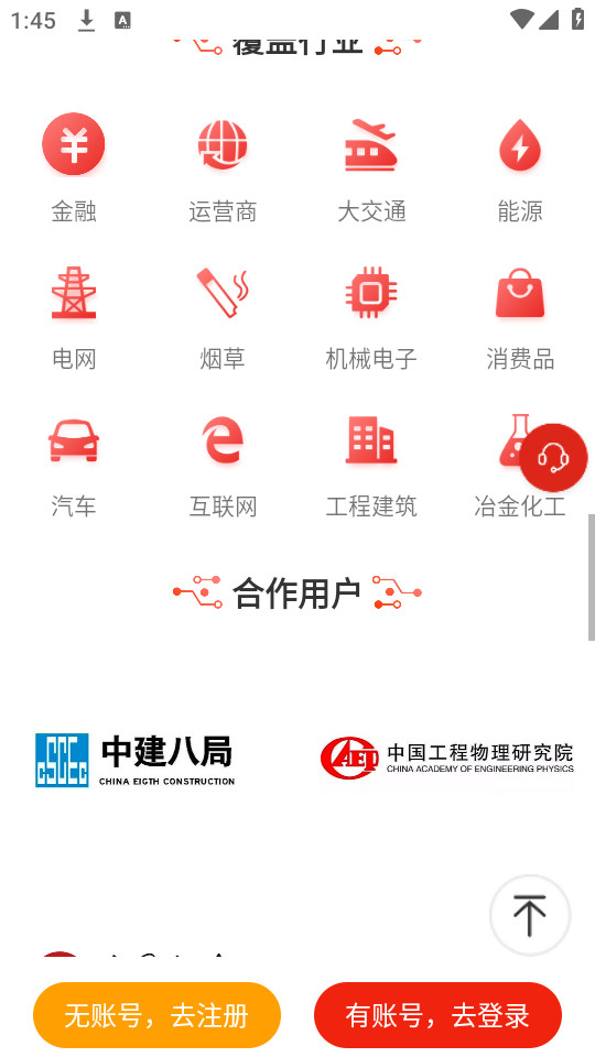 �����۲�����v8.20.0��ͼ4