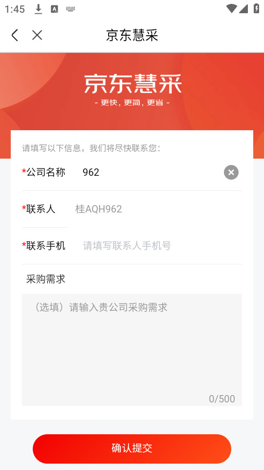 �����۲�����v8.20.0��ͼ5
