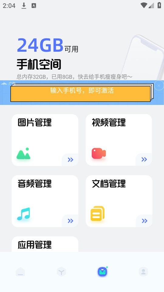 ���Ǵ����ٷ���v1.2��ͼ0