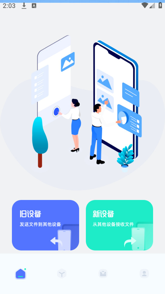 ���Ǵ����ٷ���v1.2��ͼ4