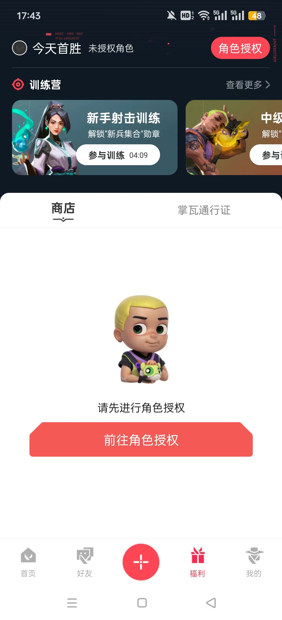 ������η��Լv1.8.0 �ٷ����ͼ3