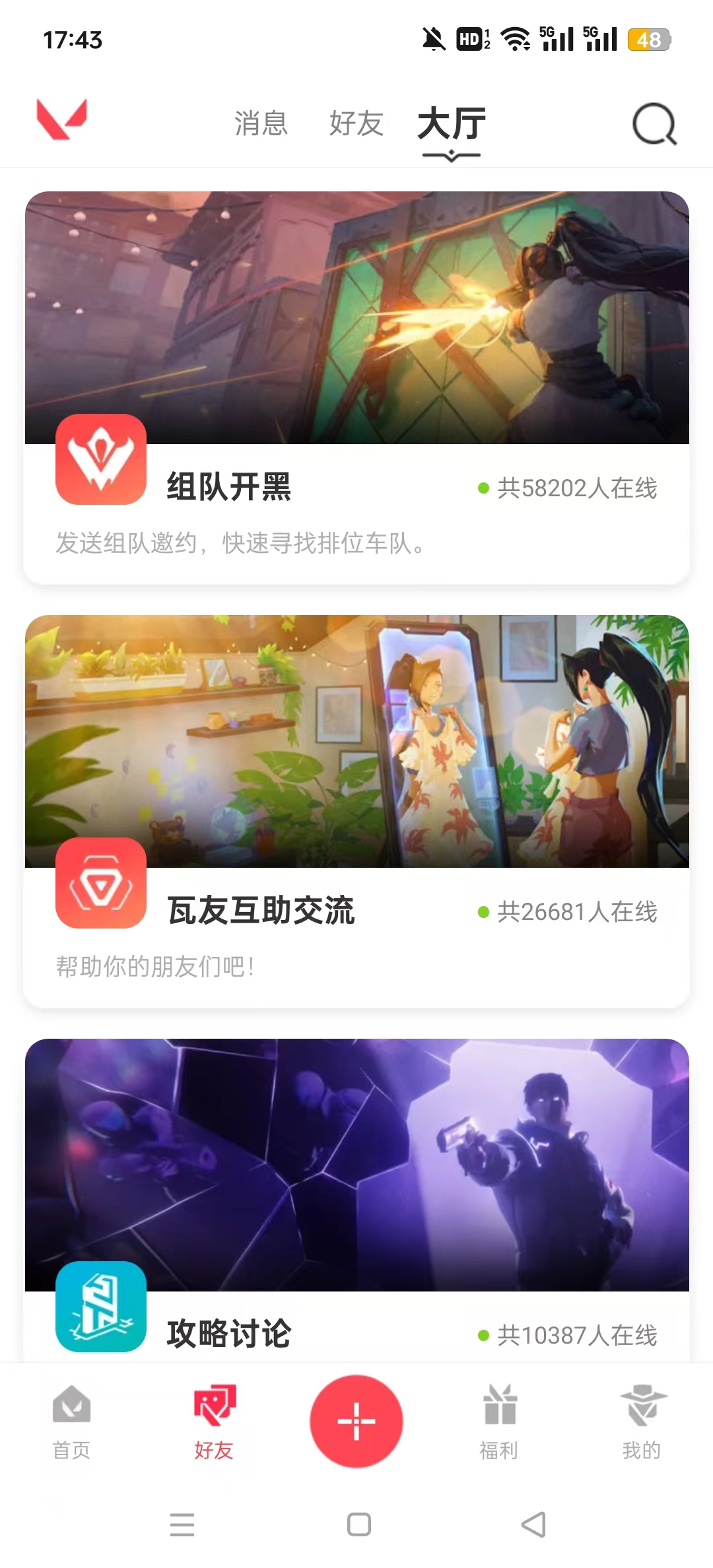 ������η��Լv1.8.0 �ٷ����ͼ2