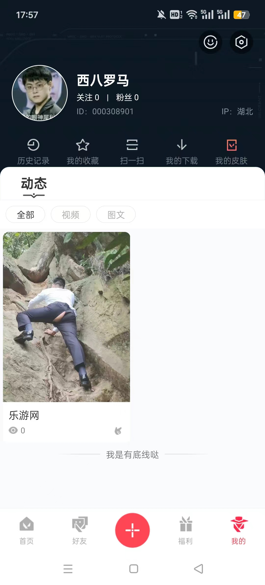 ������η��Լv1.8.0 �ٷ����ͼ6