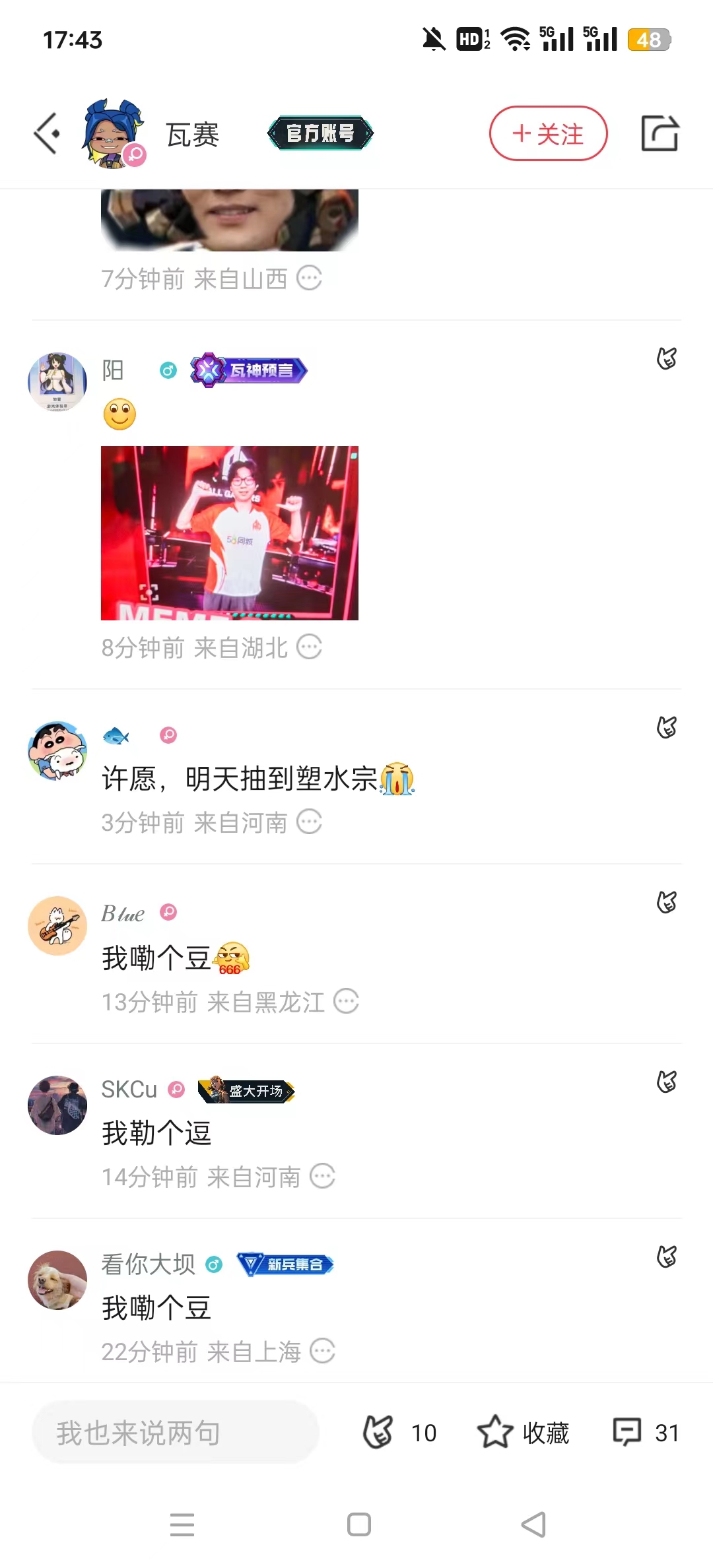 ������η��Լv1.8.0 �ٷ����ͼ7