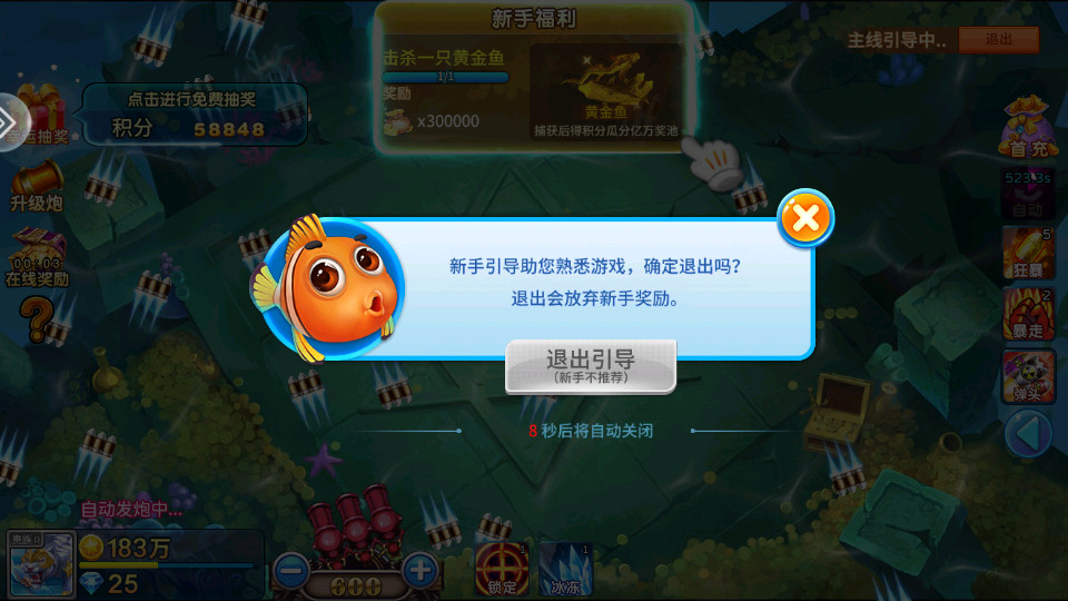 �������ս3d��v3.15.0��ͼ2
