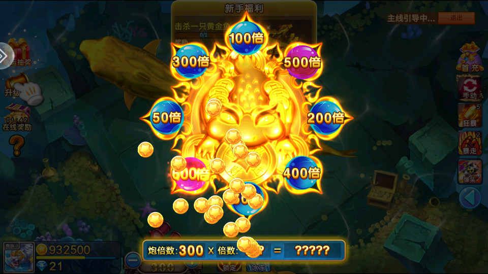 �������ս3d��v3.15.0��ͼ6