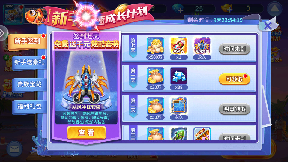 �������ս3d��v3.15.0��ͼ1