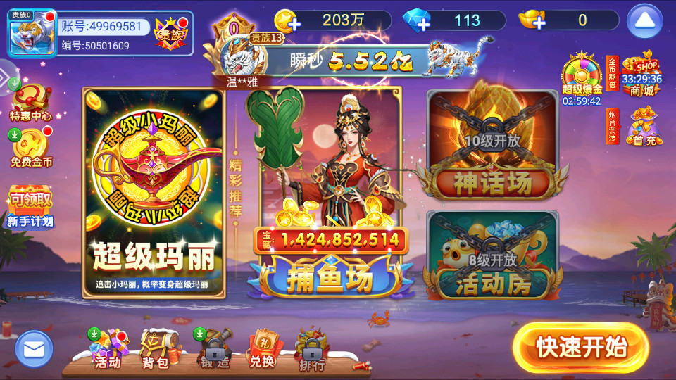 �������ս3d��v3.15.0��ͼ0