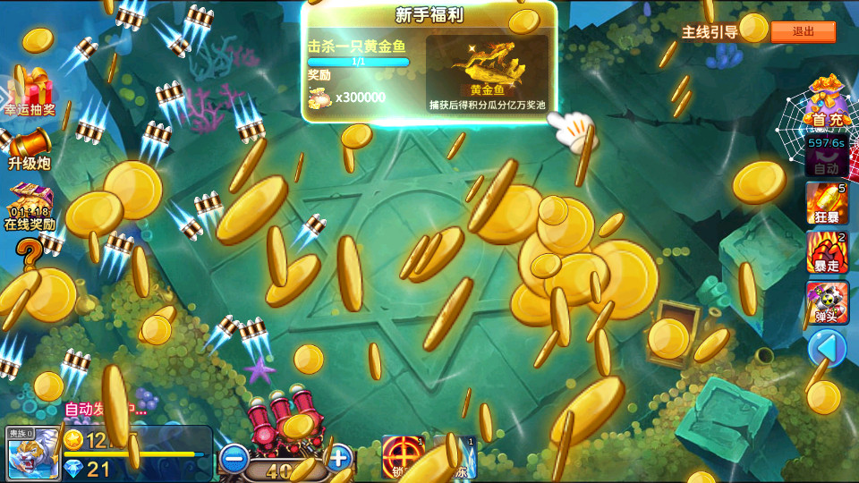 �������ս3d��v3.15.0��ͼ5