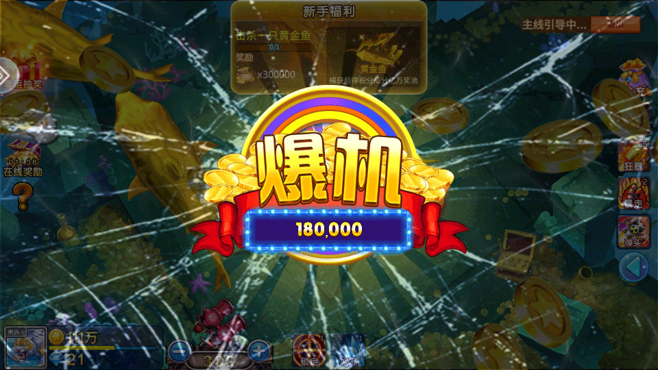 �������ս3d��v3.15.0��ͼ7