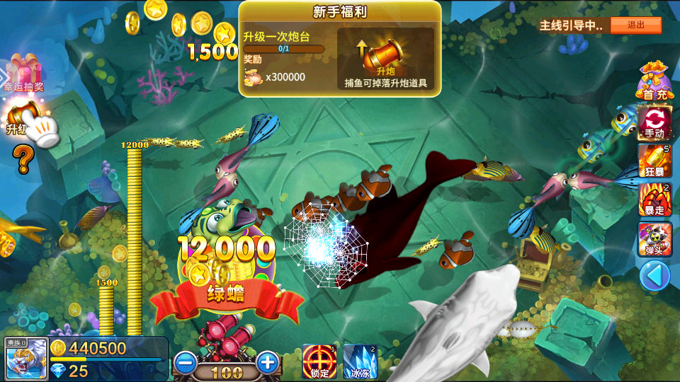 �������ս3d��v3.15.0��ͼ11