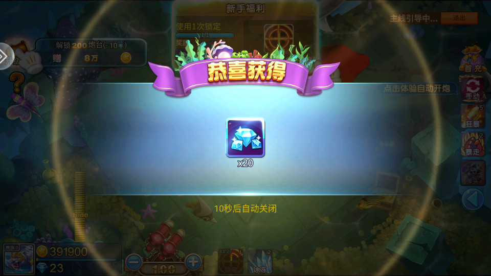 �������ս3d��v3.15.0��ͼ12
