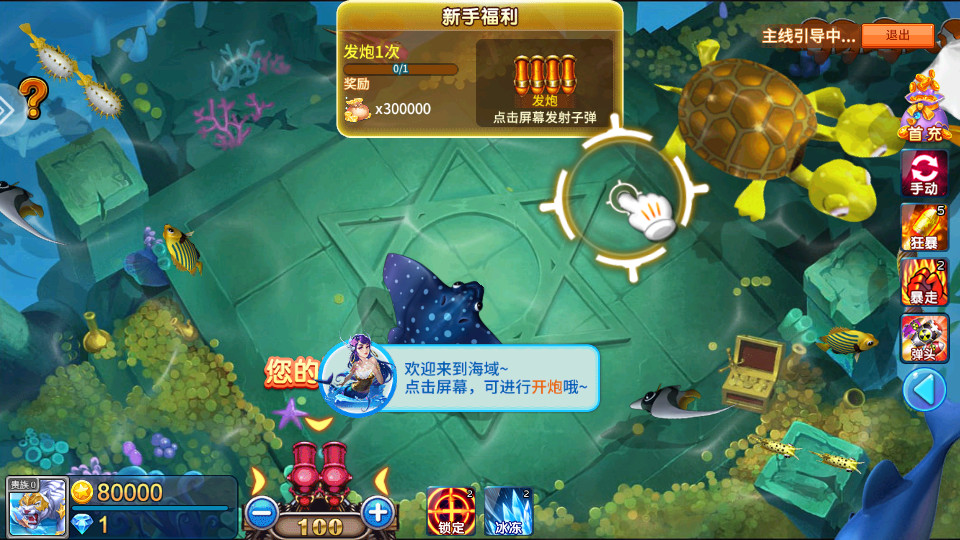 �������ս3d��v3.15.0��ͼ13