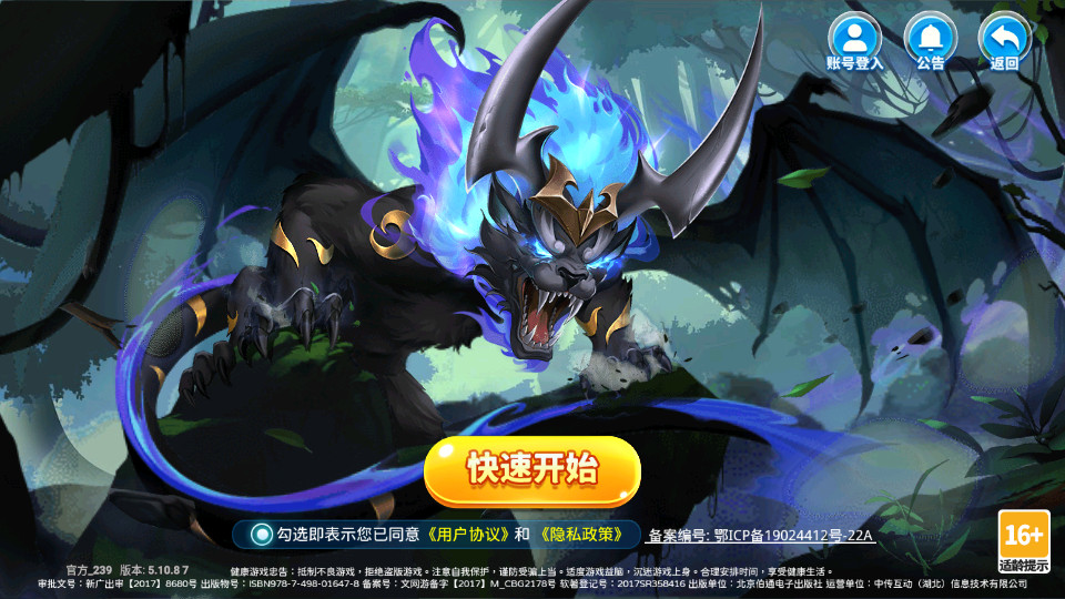 �������ս3d��v3.15.0��ͼ17