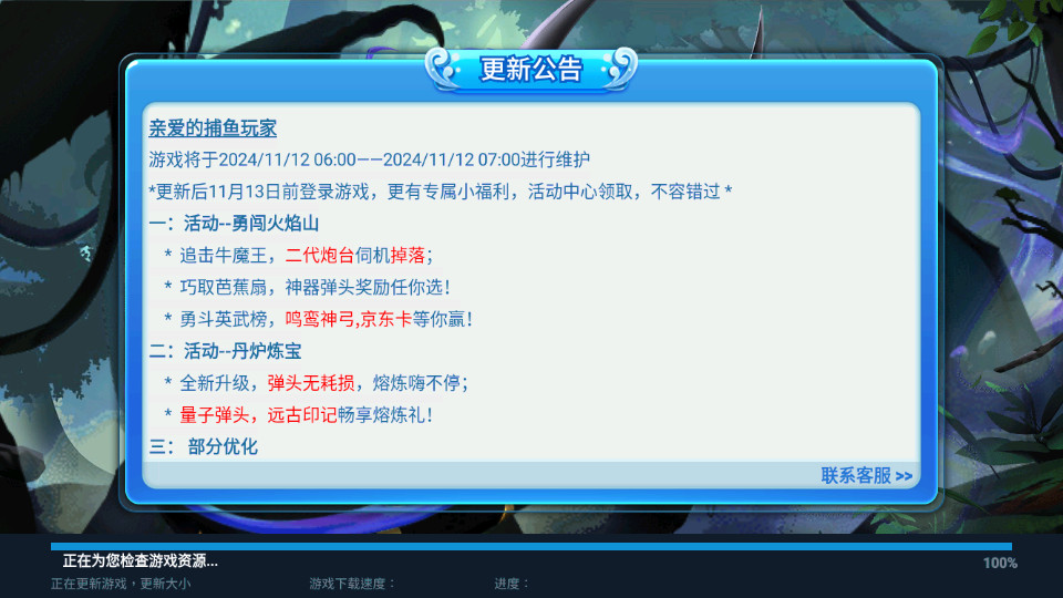 �������ս3d��v3.15.0��ͼ18