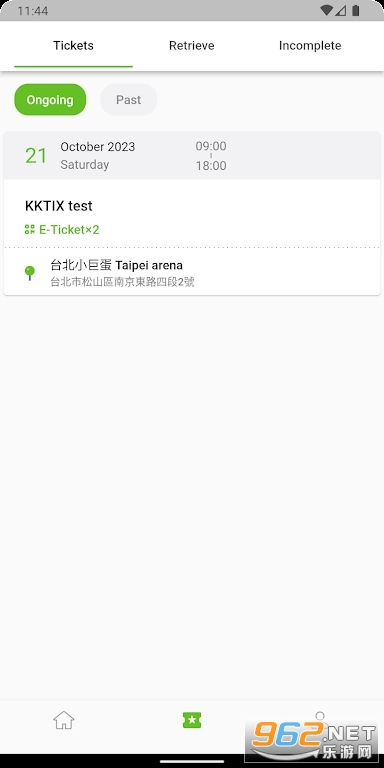 KKTIX安卓安装包截图0