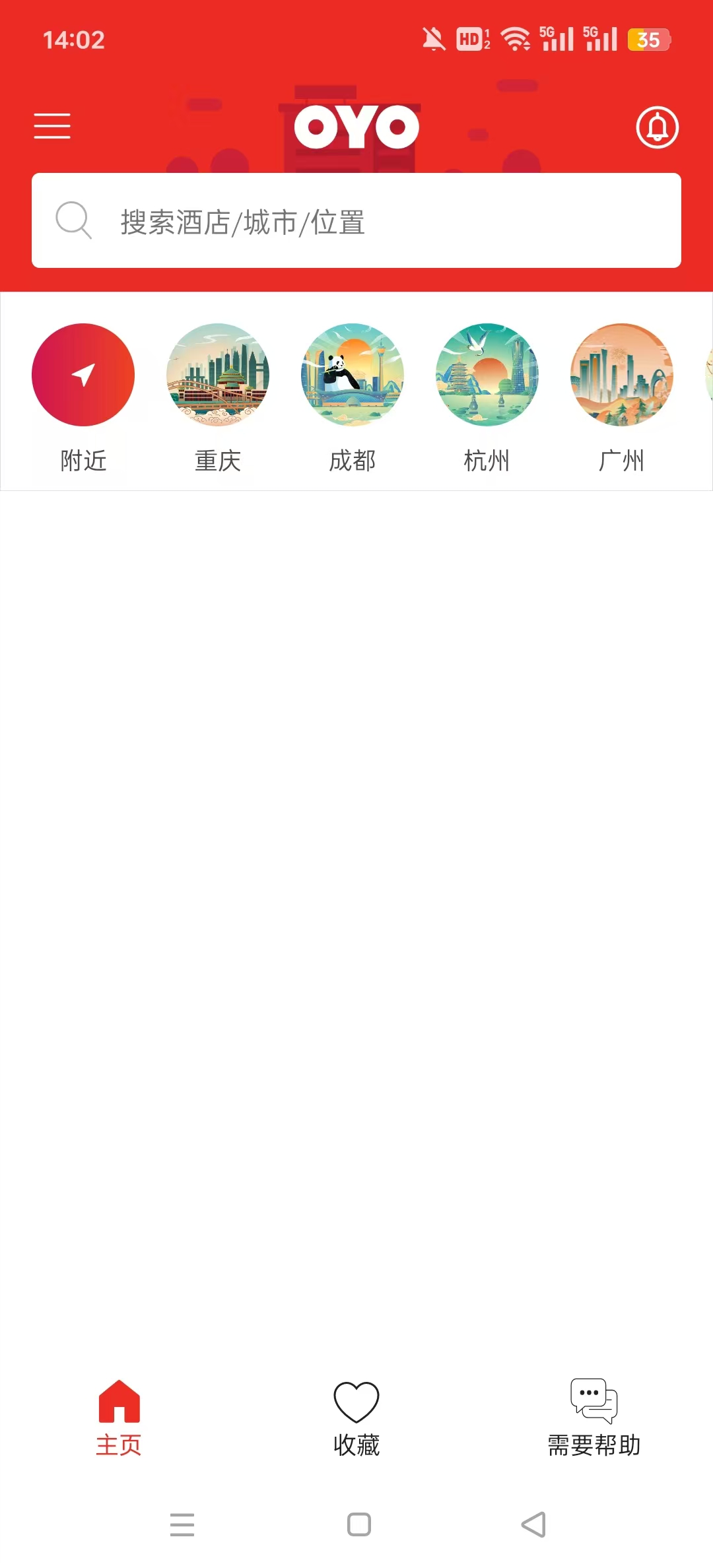 OYO�Ƶ�appv5.14��ͼ3