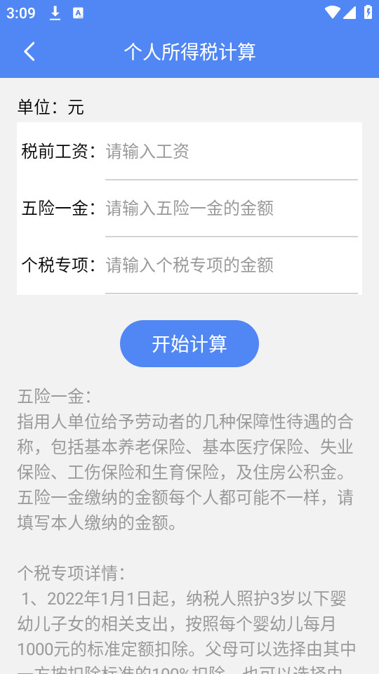 �ɽ����߱���v1.0.0��ͼ1