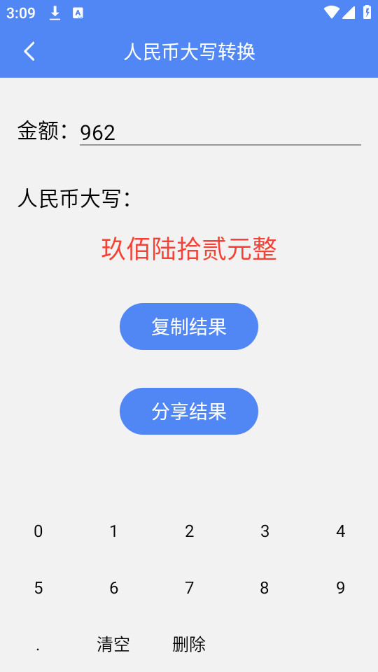 �ɽ����߱���v1.0.0��ͼ3