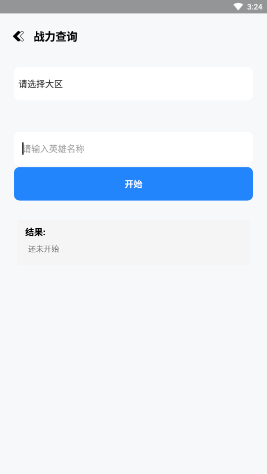 ��ع�����appv9.1 ��׿���ͼ2